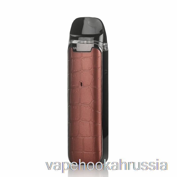 Vape россия вапорессо люкс Q Pod System коричневый